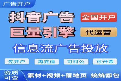 竞价开户经验谈：经典案例解析