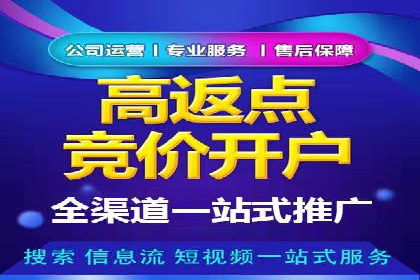 sem竞价代运营：从零到一的转化率提升之路