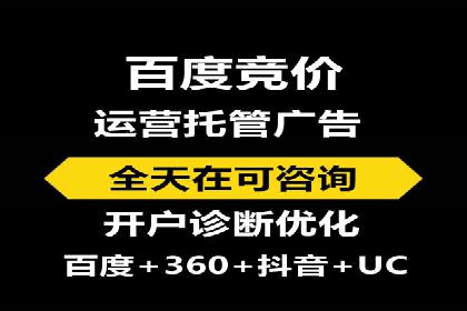 百度关键词优化推广：如何精准抓住用户需求