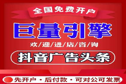 信息流广告公司案例分享：助力企业提升知名度