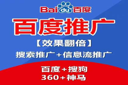 360信息流广告：公益广告投放案例分析