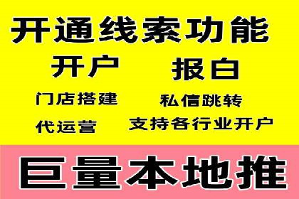 成功案例分享：网络推广与竞价如何结合