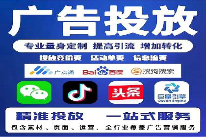 信息流广告投放案例深度剖析